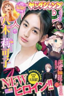 兄弟的女朋友3韩剧
