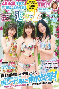 爱乃娜美