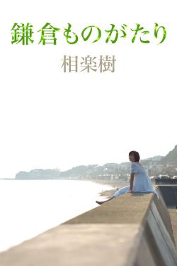 一句顶一万句 电影