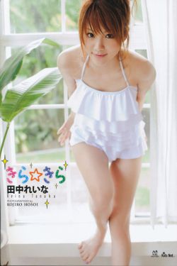 二分之一美少年