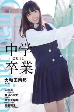 乔若星顾景琰小说全文在线阅读免费