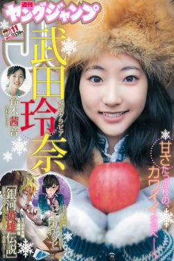 校园绑定jy收集系统白清素