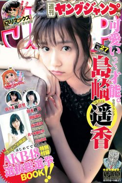 林由奈