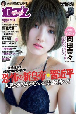 狼牙套加粗震动入珠套H
