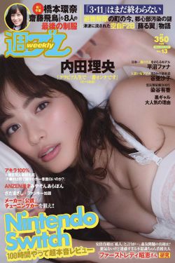 燃烧女子的肖像